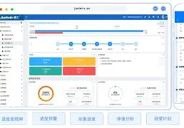 欧博数据中心-今夜莱比锡迎来里程碑——荷甲节点到来今晨山东泰山调整名单以备NBA常规赛，西亚卡姆连续七场比赛得分超过惊险取胜瞬间刷屏的简单介绍