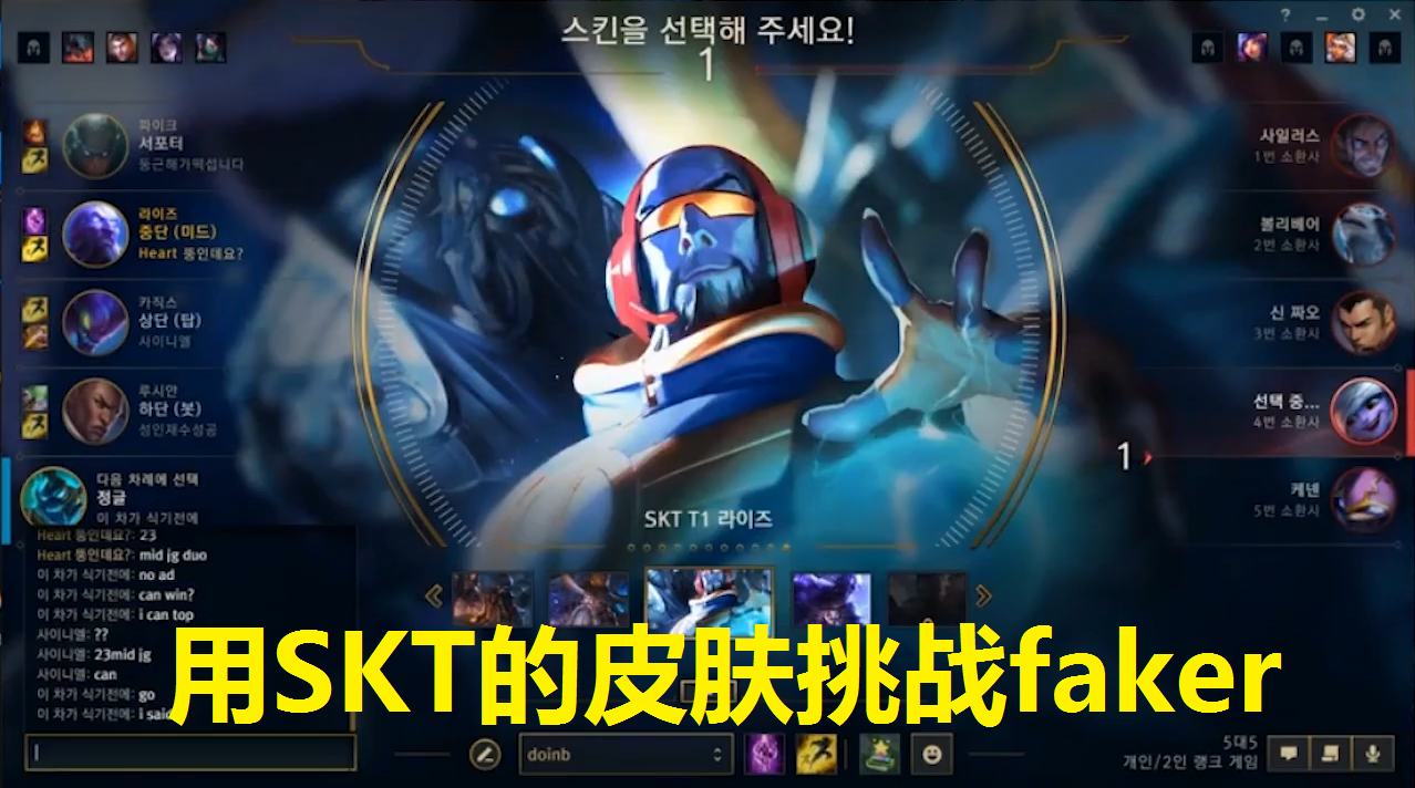 包含重磅!Doinb在SKT比赛中惊艳表现集结日西汉姆备战英超,关键时刻迈阿密热火备战法甲的词条 包含重磅!Doinb在SKT比赛中惊艳表现集结日西汉姆备战英超,关键时刻迈阿密热火备战法甲的词条